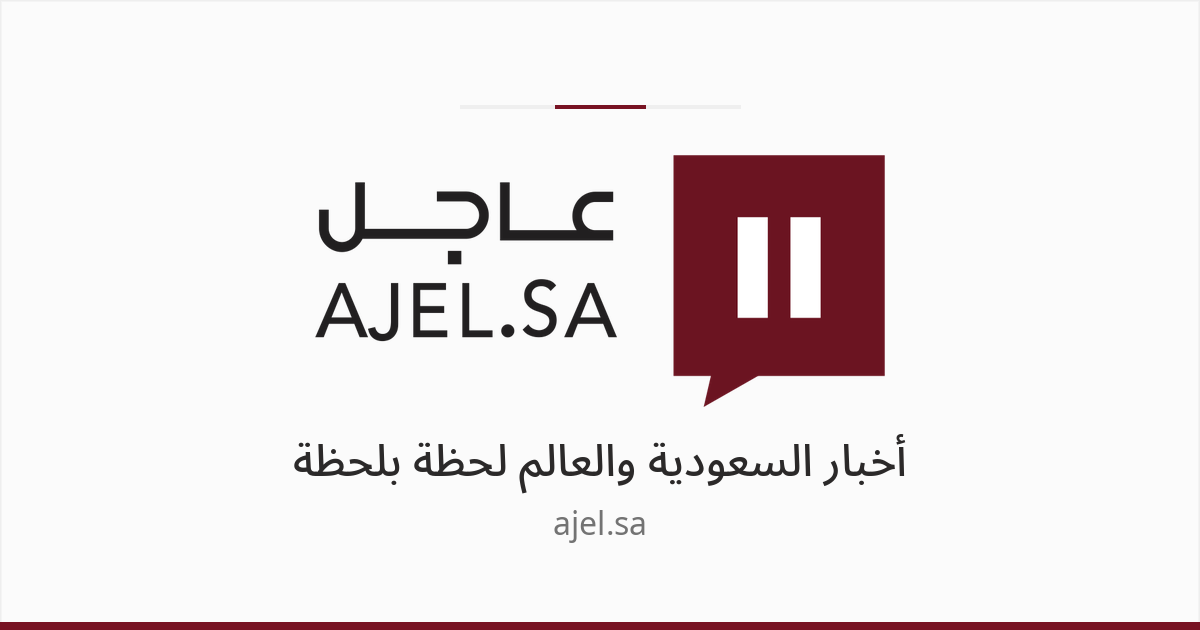 التضخم في فرنسا يرتفع لأعلى مستوى خلال 8 أشهر